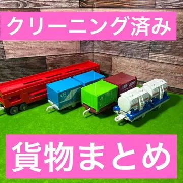 프라레일 자동차 운반 열차 화물 열차 모음