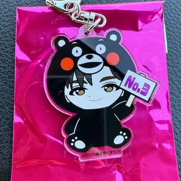 초특급 REAL? 지역 한정 아크링 키링 쿠마모토 료가