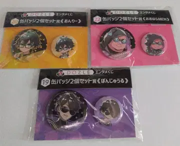 도즈루사 엔터테인먼트 복권 캔뱃지 2개 세트상