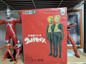 엑스플러스 대괴수 시리즈 피트 외계인