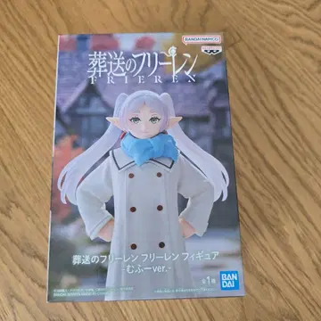 [ 미개봉 ] 장송의 프리렌 프리렌 피규어 ver.