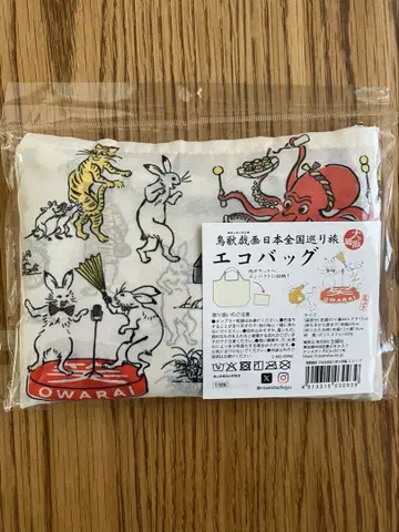 미사용 새상품 조수기화 오사카 한정판 에코백