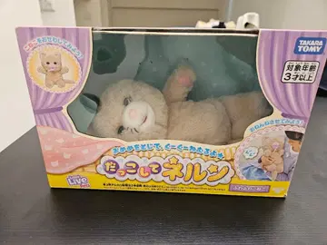 [ 한 번 개봉한 것만 ] 다코시테네룬