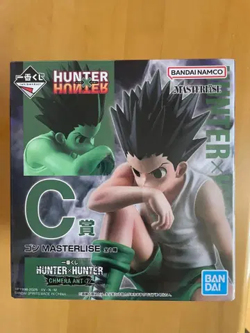 HUNTER x HUNTER 곤 MASTERLISE C상 피규어