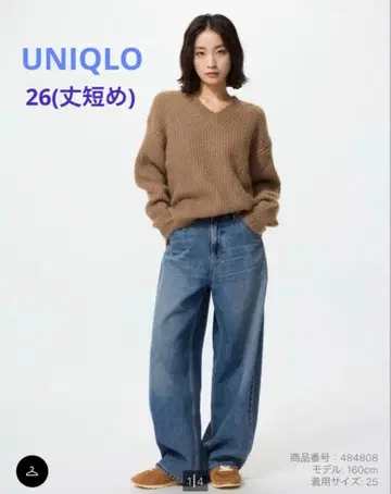 배기 커브 청바지 빅 67 BLUE (기장 짧음) 26인치