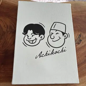 아치코치 오드리 캔버스