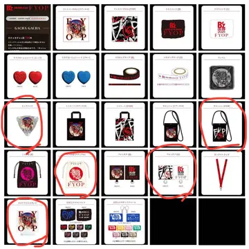 B'z FYOP 가챠 5종