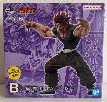 미개봉 새상품 바키 피규어