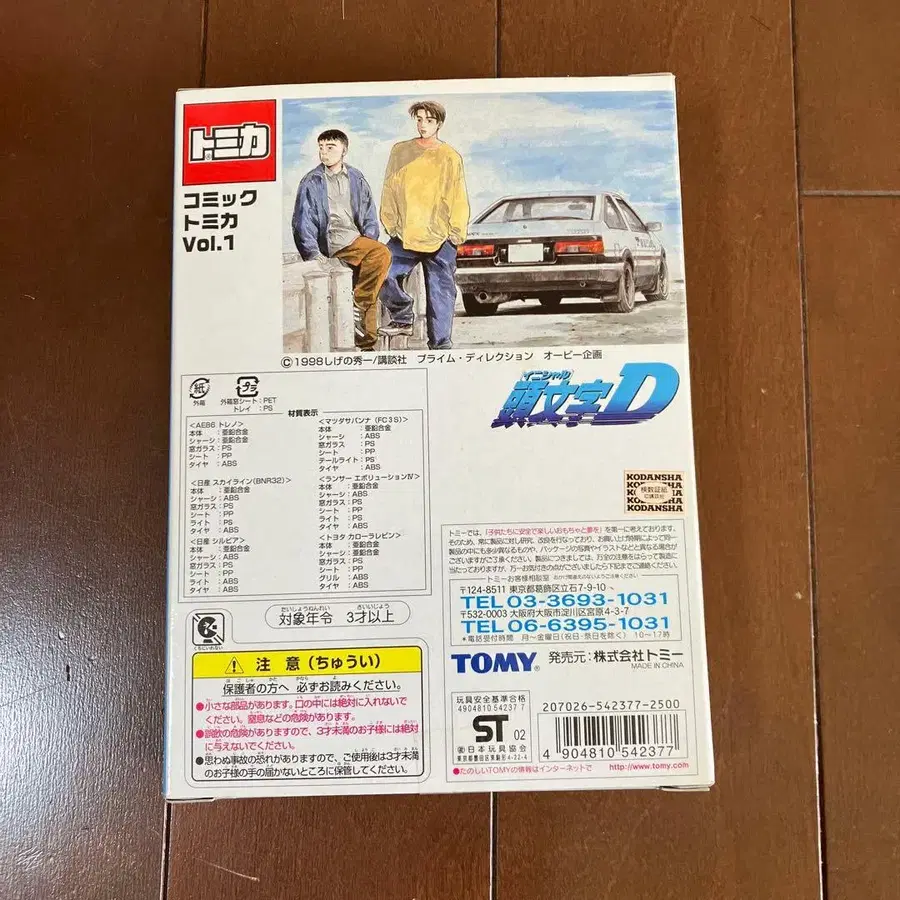 3번째 상품 이미지