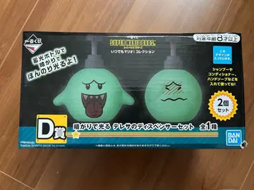 슈퍼 마리오브라더스 제일복권 D상 테레사 디스펜서 미개봉 새상품