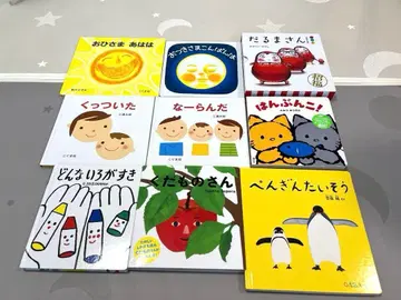 인기 그림책 11권 세트