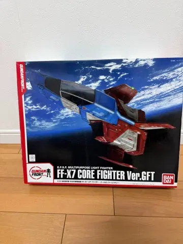 FF-X7 코어 파이터 Ver.GFT 프라모델