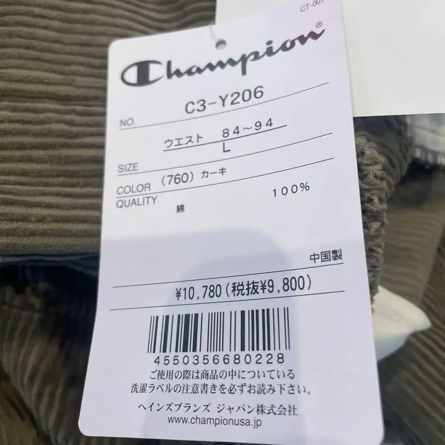 9번째 상품 이미지