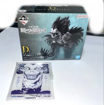 데스노트 제일복권 류크 스리누케 마그넷 D상 G상