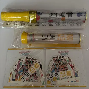소년 닌자 응원봉 & 스티커 세트