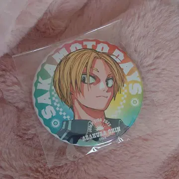 사카데이 신 캔뱃지