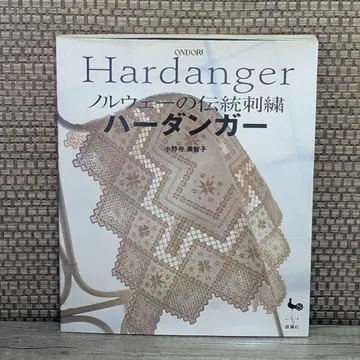 하덴거 노르웨이의 전통 자수