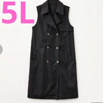 빅 사이즈 오카다 유리 베스트 트렌치