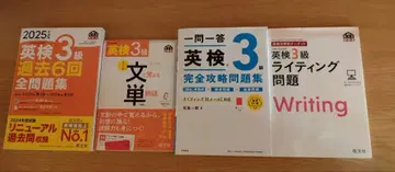 3 라이팅 기출문제 4권 세트