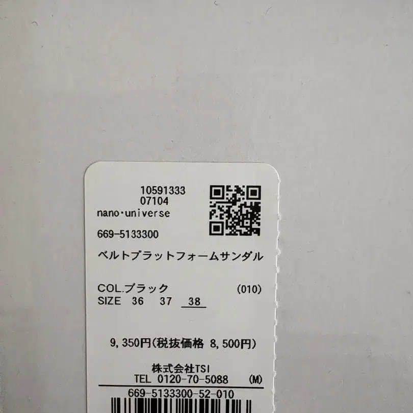 8번째 상품 이미지