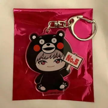 초특급 REAL? 지역 한정 아크링 키링 구마모토 유키