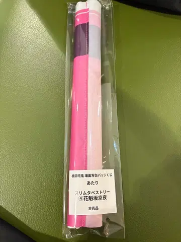 도겐 안키 POPUP 오프 샷 스타일 캔뱃지 복권 태피스트리 오이란자카