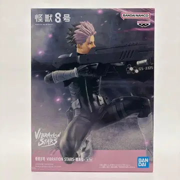 괴수 8호 VIBRATION STARS - 나루미 겐 -
