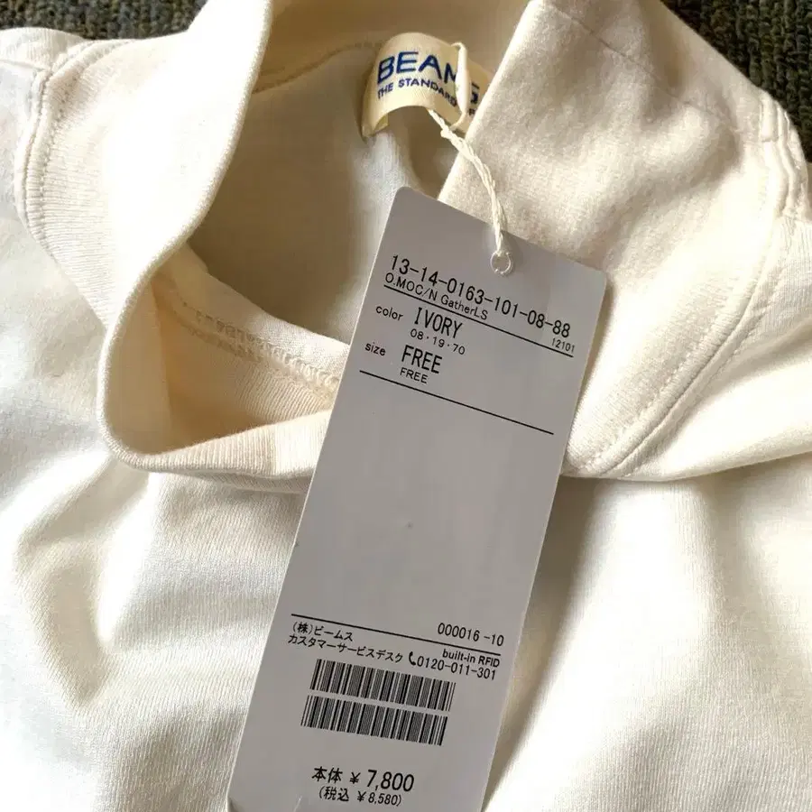 4번째 상품 이미지