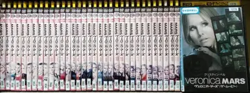 베로니카 마즈 전 33권 세트 렌탈