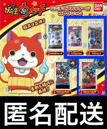 요괴워치 미니어처 패키지 컬렉션 3종