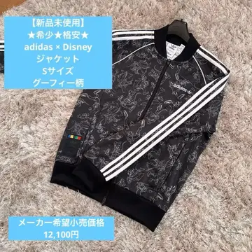[미사용 새상품] 레어 초특가 adidas x Disney 자켓