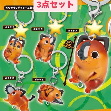 체인소 맨 포치타 메지루시 액세서리 이어링 참