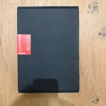 모리야마 다이도 x 유나이티드 애슬레 티셔츠