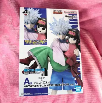 HUNTER x HUNTER 키루아&아르카 피규어 제일복권 A상 나니카