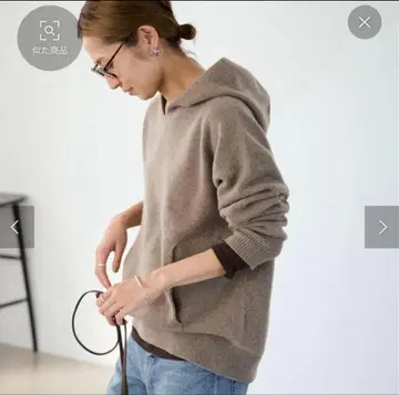 2024AW FRAMeWORK 압축 울 후드 풀오버