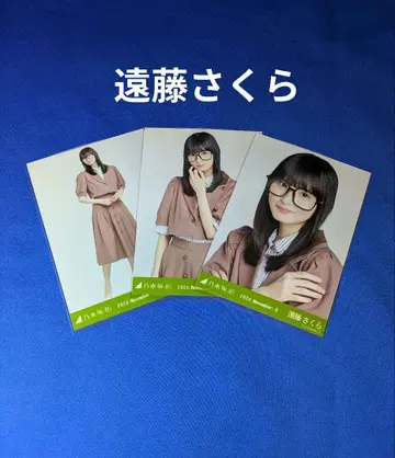 노기자카46 엔도 사쿠라 안경 코디 컴프