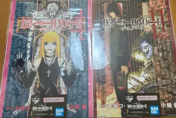 데스노트 제일복권 F상 클리어 포스터 4권 11권