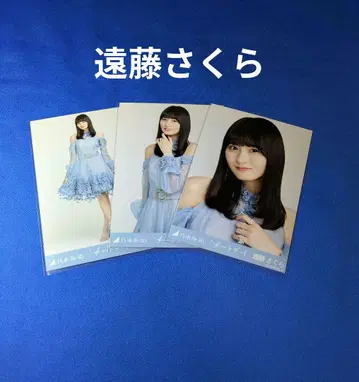 노기자카46 엔도 사쿠라 치트 데이 컴프