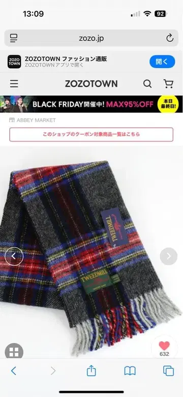 TWEED MILL 두꺼운 원단 머플러 별주 한정 컬러