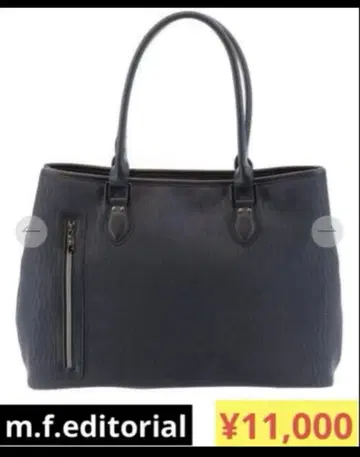 비즈니스 백 토트백 m.f.editorial 타카큐