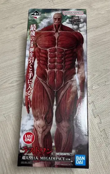 진격의 거인 제일복권 라스트 원 초 대형 거인 MEGAIMPACT