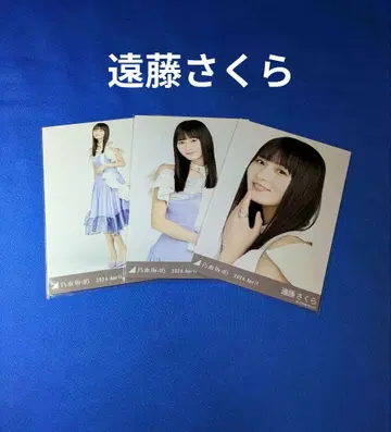 노기자카46 엔도 사쿠라 홍백2023 의상 컴프