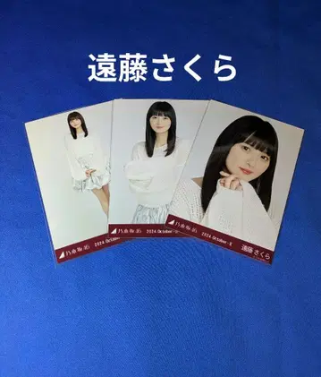 노기자카46 엔도 사쿠라 벌룬 스커트 컴프