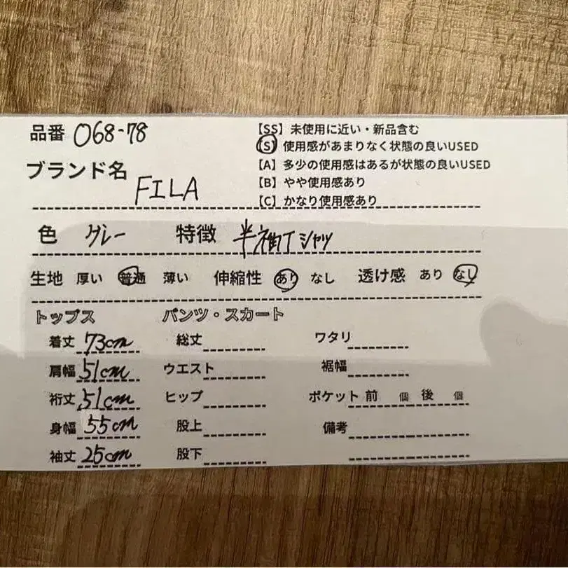 12번째 상품 이미지