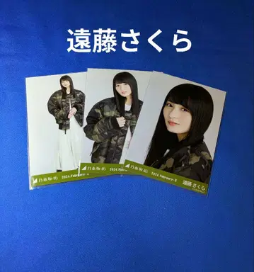 노기자카46 엔도 사쿠라 MA-1 x 스커트 컴프