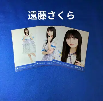 노기자카46 엔도 사쿠라 잔물결은 돌아오지 않아 컴프