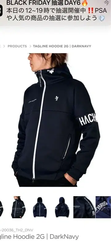 8yards Tagline Hoodie 2G 다크 네이비