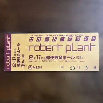로버트 플랜트 1984년 내한 공연 팜플렛 & 티켓 미사용권
