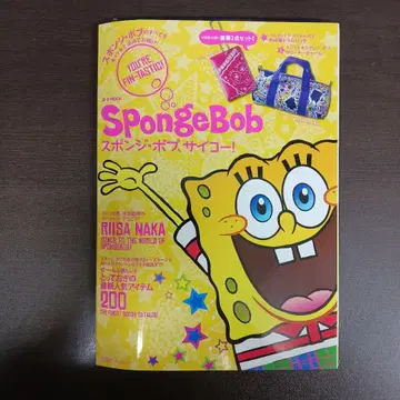 SpongeBob : 스펀지 밥, 최고야!