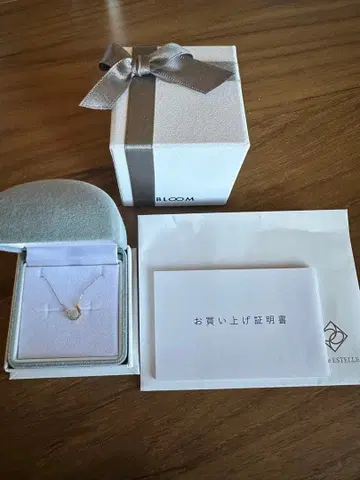 BLOOM 말발굽 목걸이